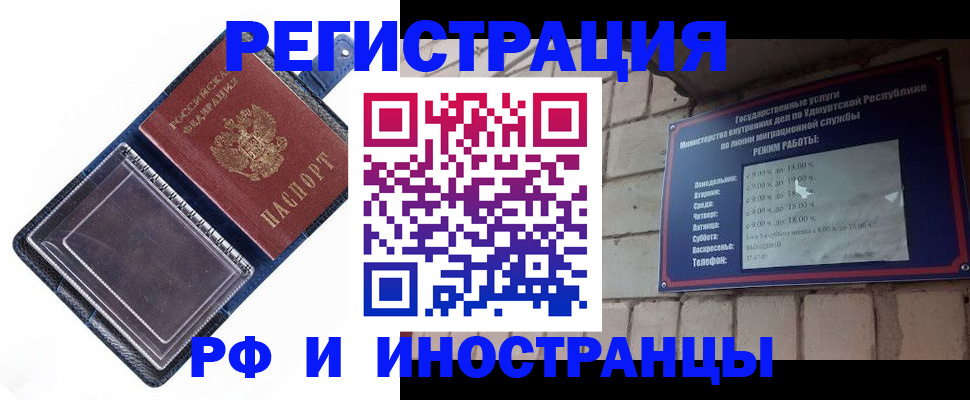 найти адрес прописки в Бологом